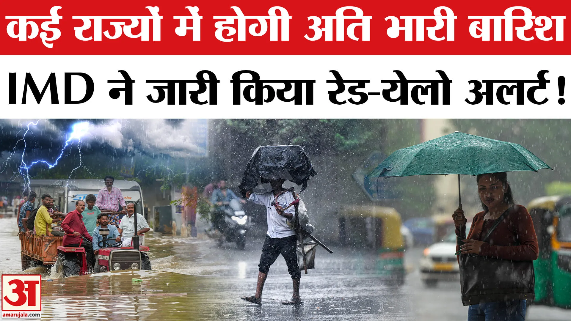 IMD Red Warning for Sundargarh, Three Districts; Wet Spell Till Aug 2