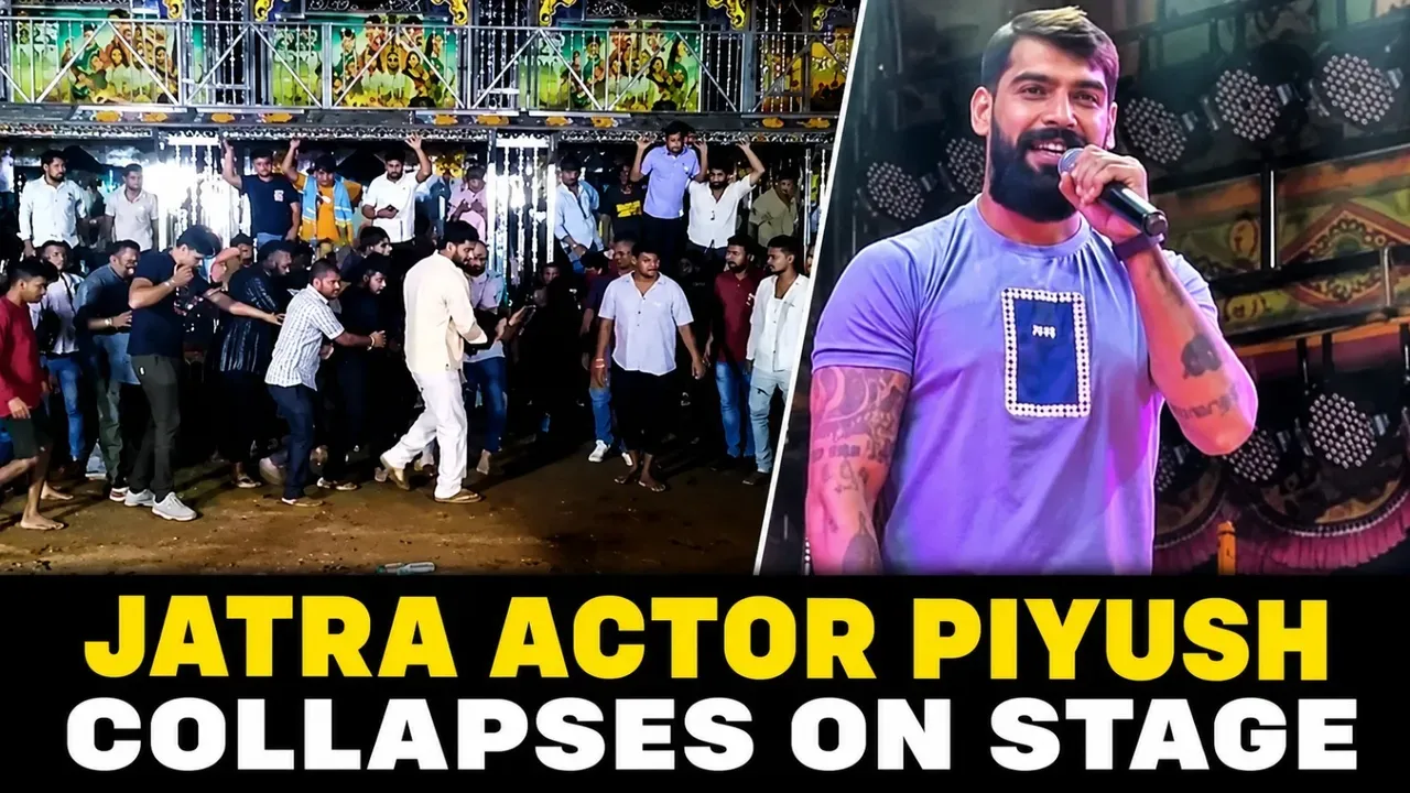 Odisha Jatra Actor Piyush Tripathy Collapses On Stage
