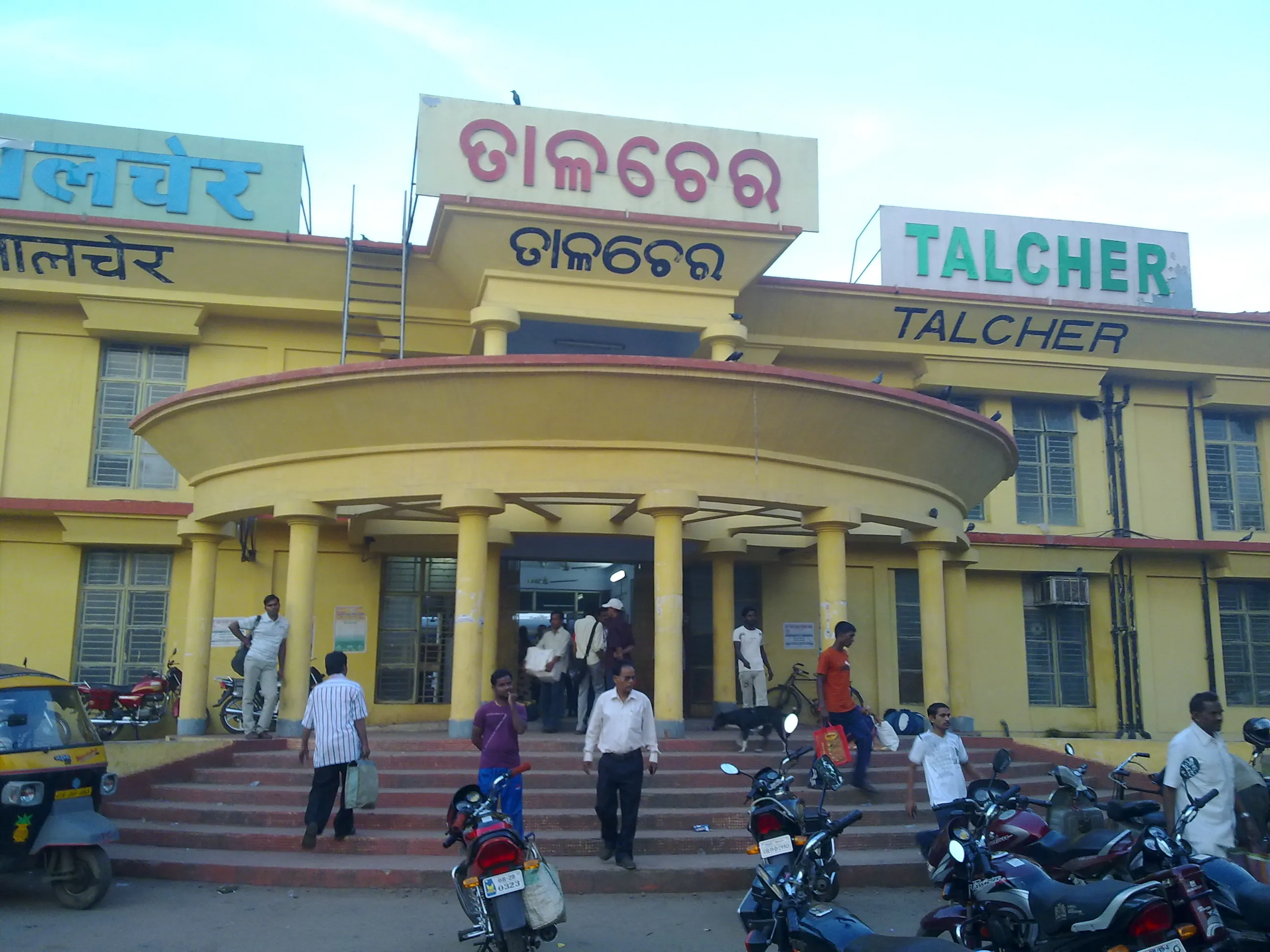 Odisha Speeds Up Land Acquisition for Talcher-Bimalagarh Rail Line